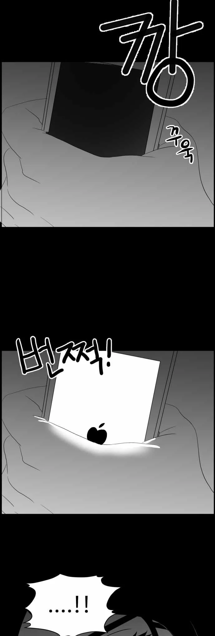 Prey Chapter 40 page 47