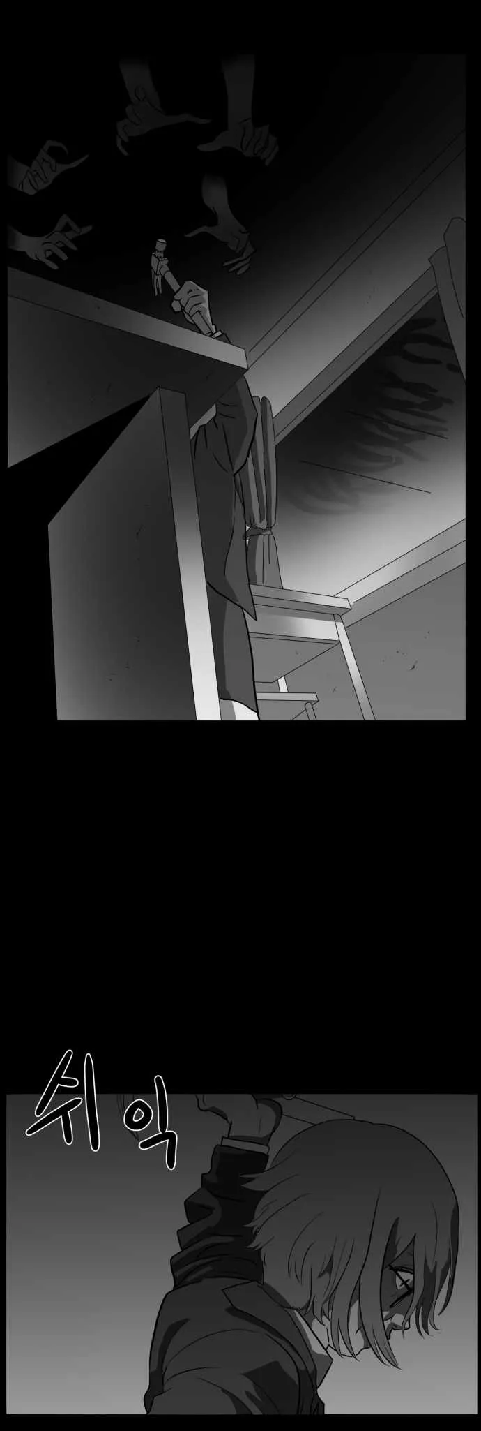 Prey Chapter 40 page 53