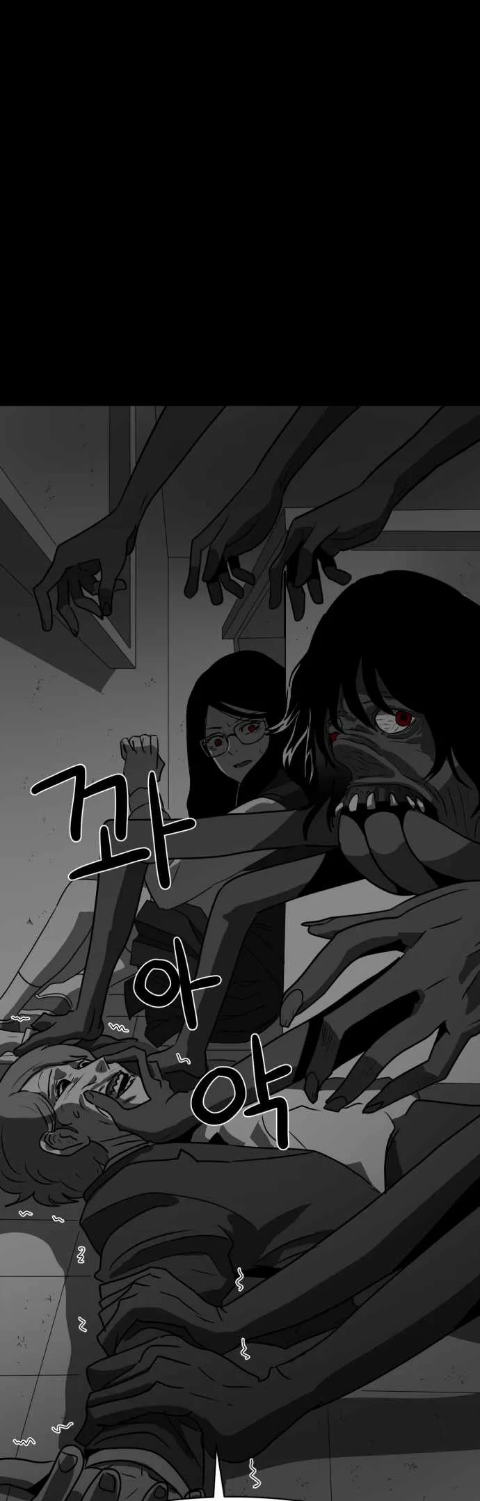 Prey Chapter 41 page 1