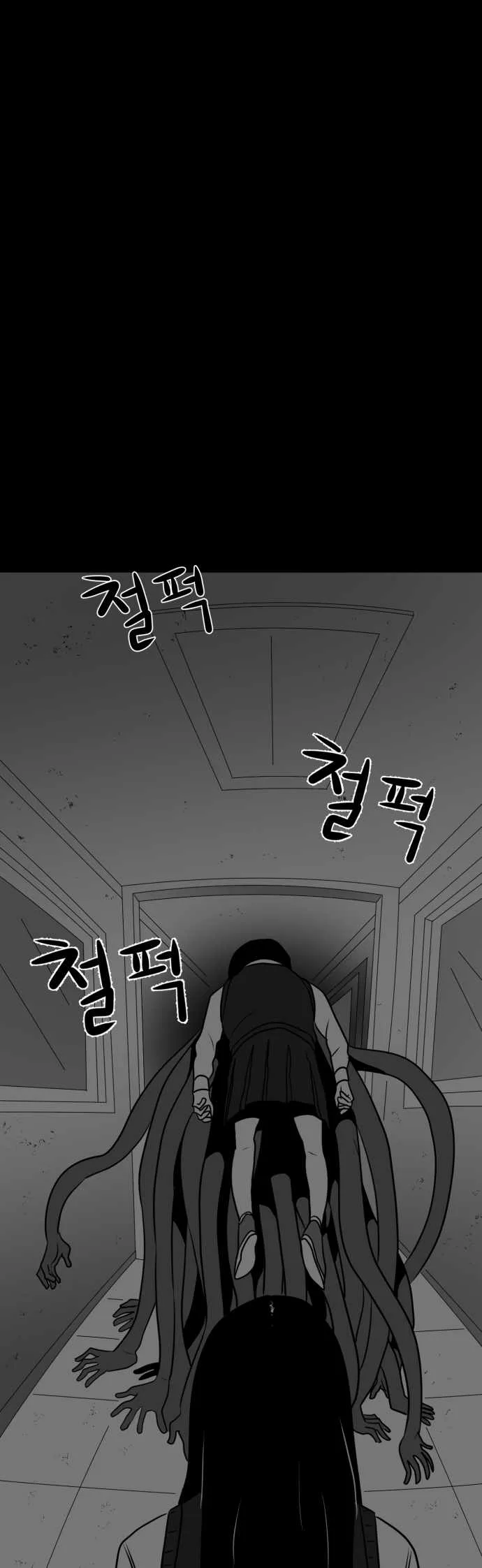 Prey Chapter 41 page 38