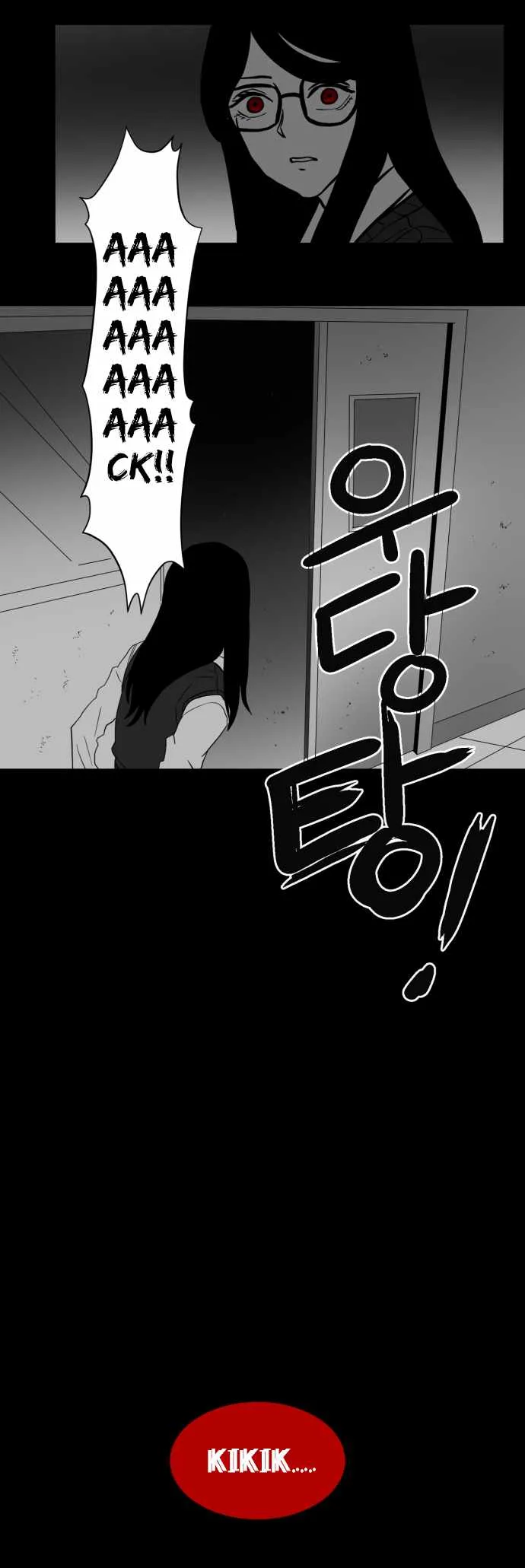 Prey Chapter 42 page 4