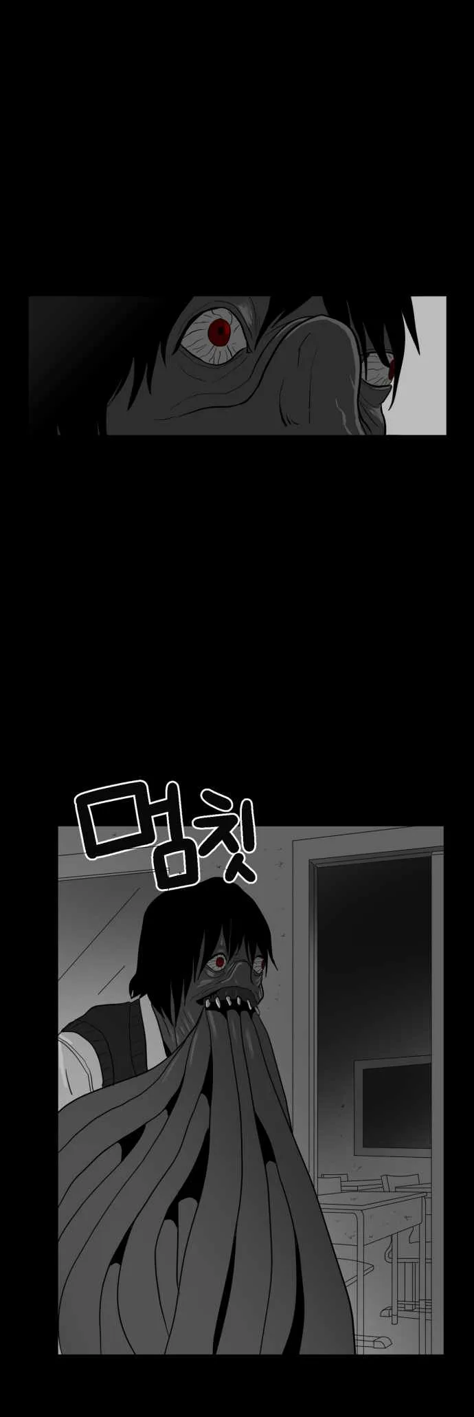 Prey Chapter 42 page 1