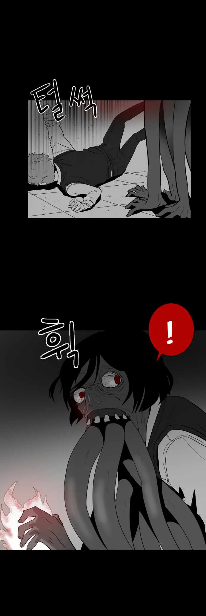 Prey Chapter 42 page 11