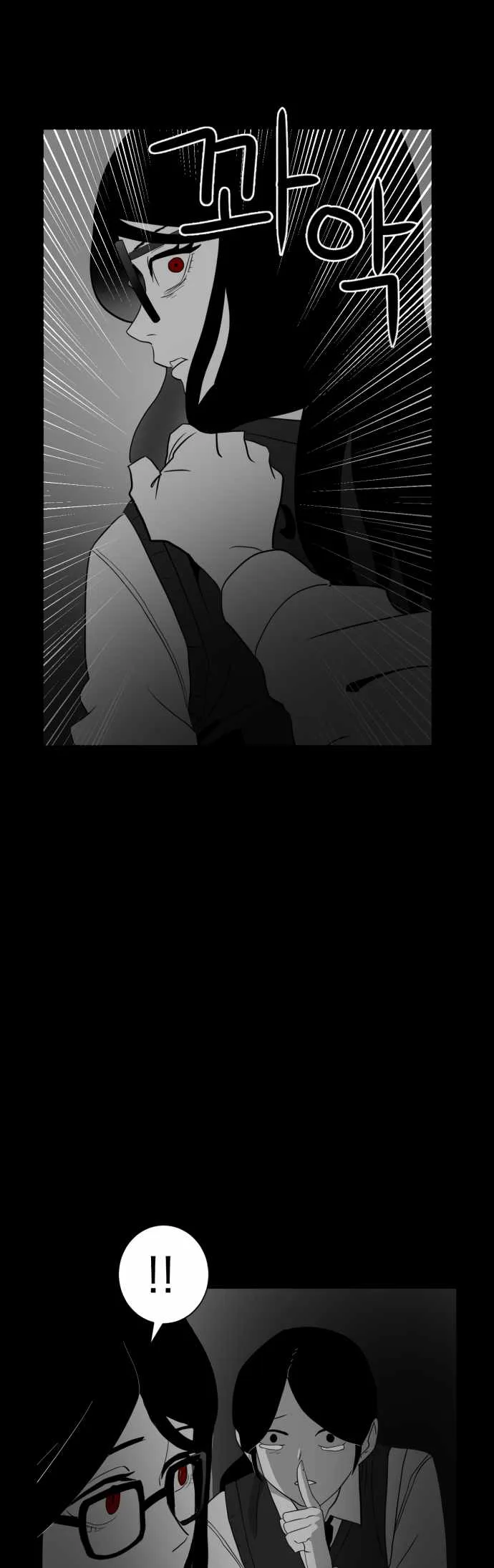 Prey Chapter 42 page 18