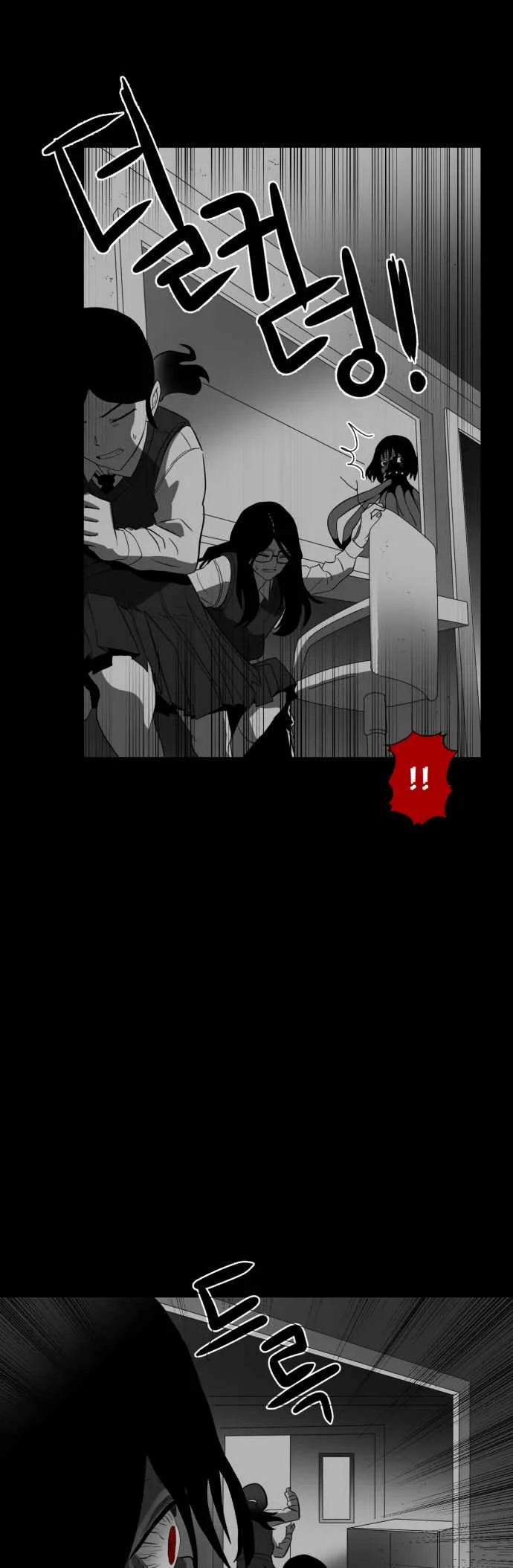 Prey Chapter 42 page 33