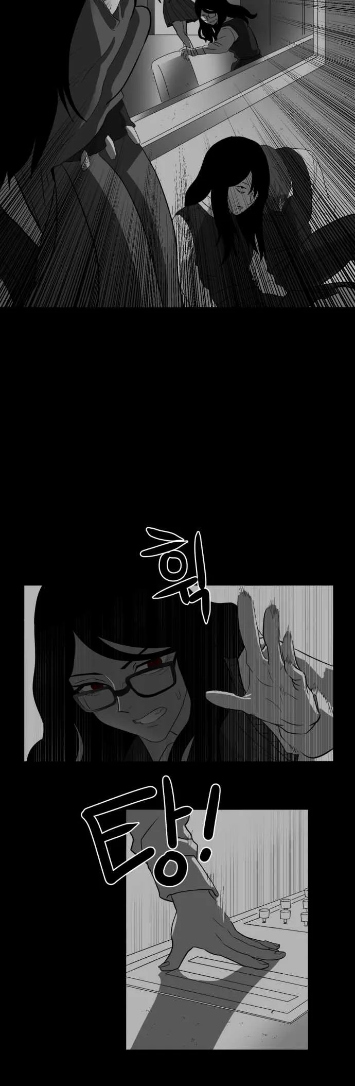 Prey Chapter 42 page 34