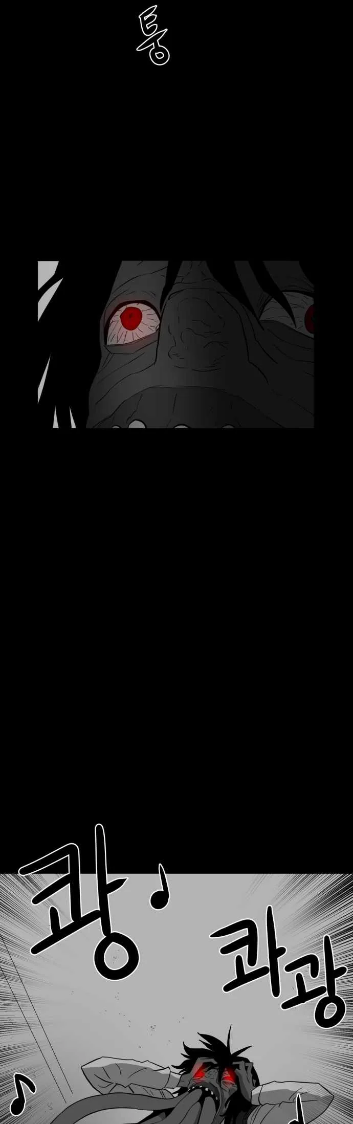 Prey Chapter 42 page 36