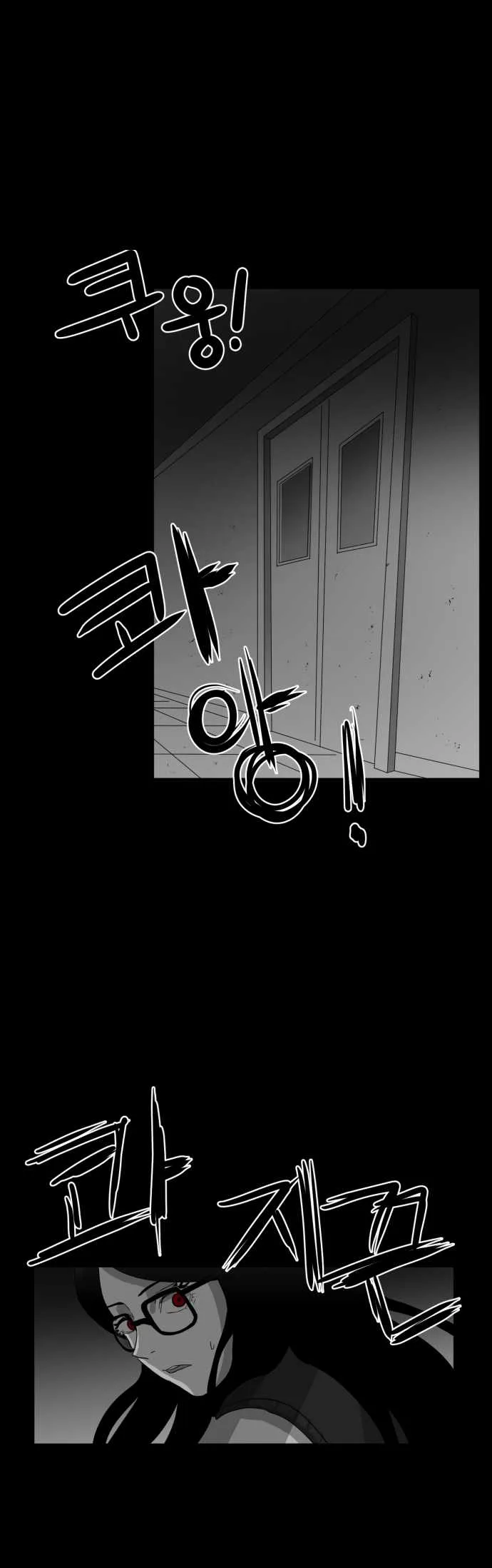 Prey Chapter 42 page 40