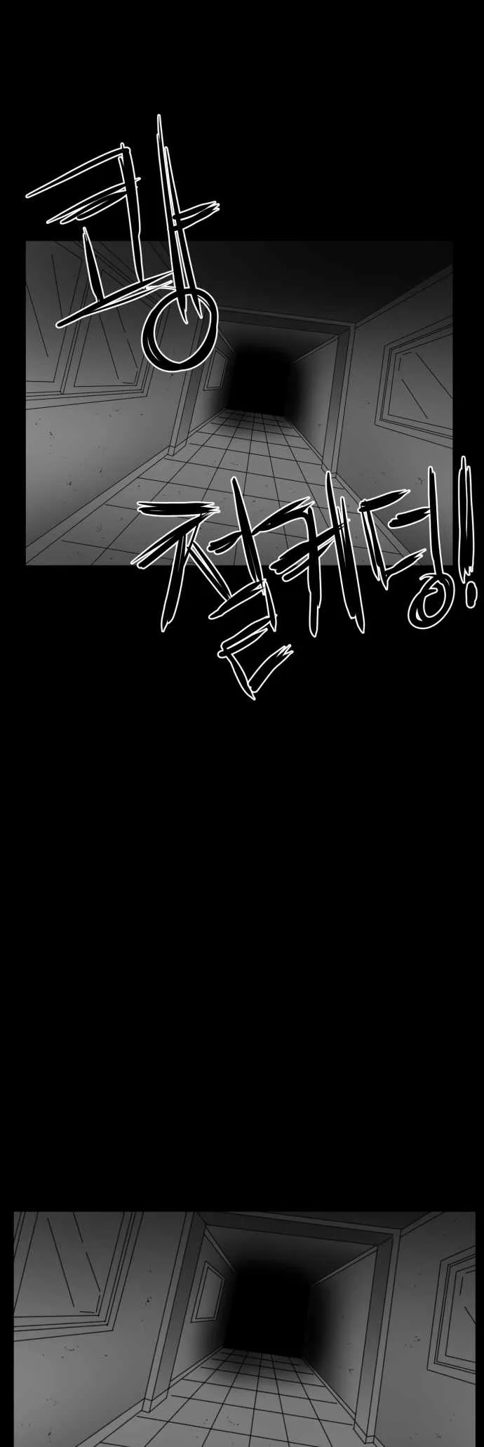 Prey Chapter 42 page 41