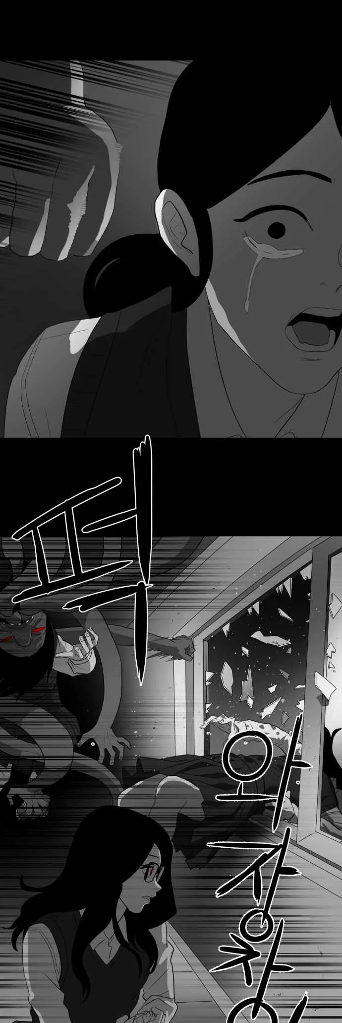 Prey Chapter 42 page 46