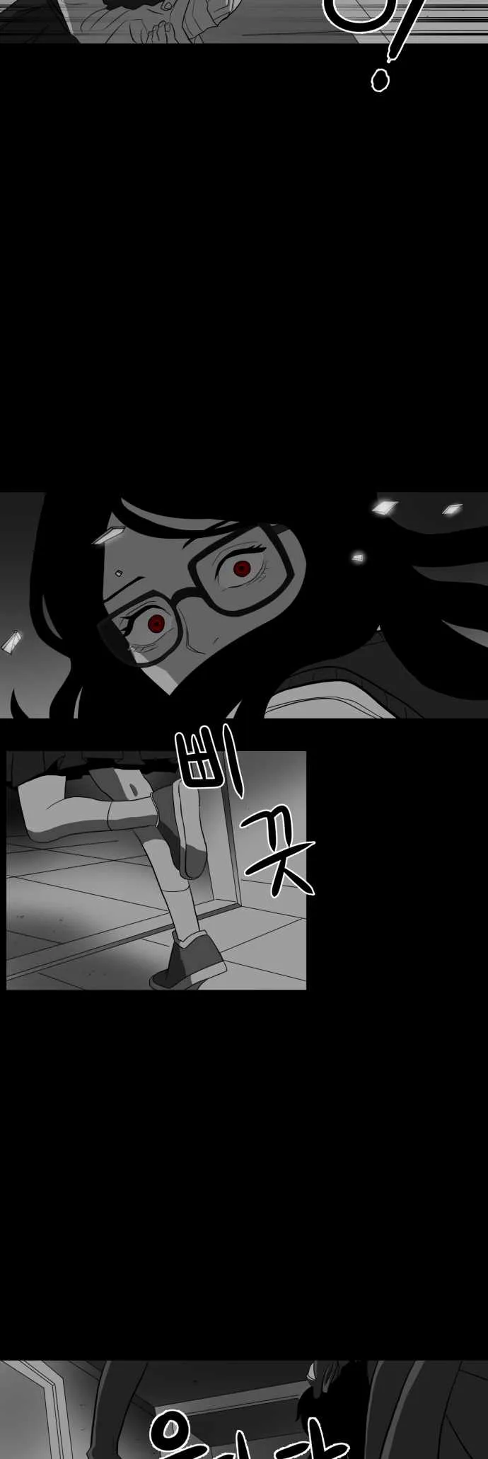 Prey Chapter 42 page 47