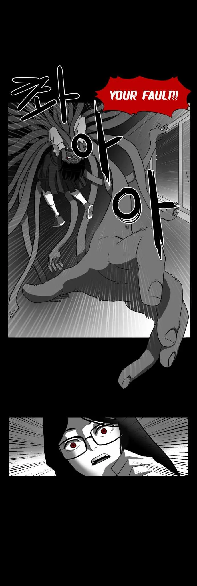 Prey Chapter 42 page 53