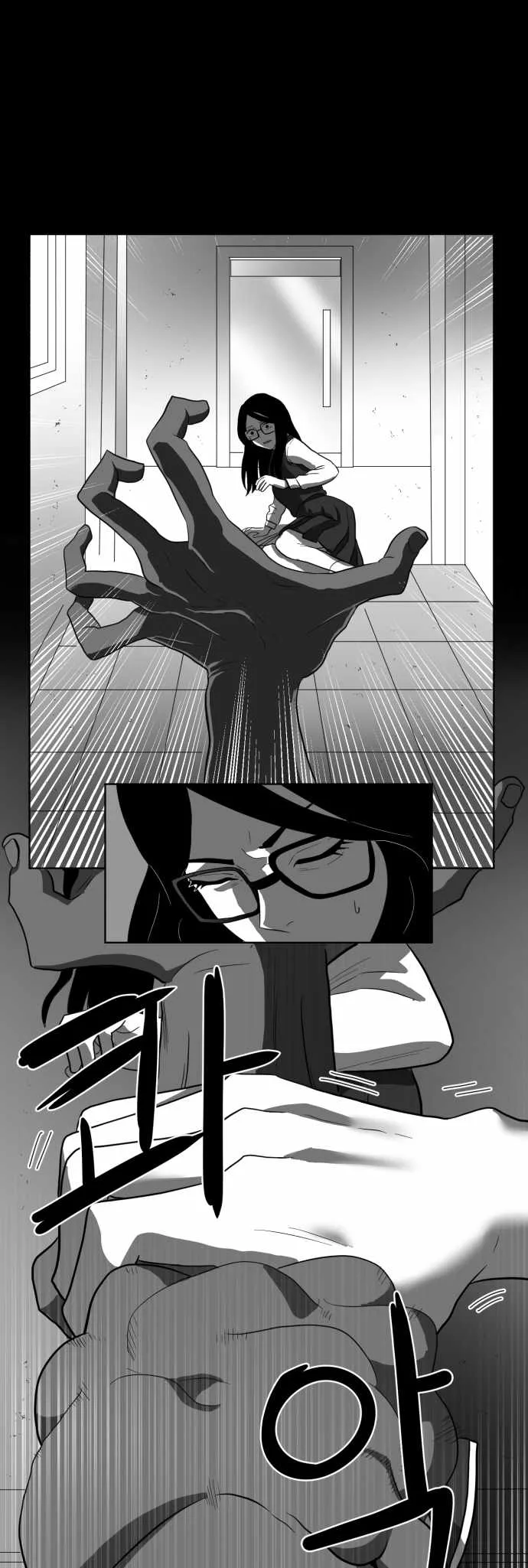 Prey Chapter 42 page 54