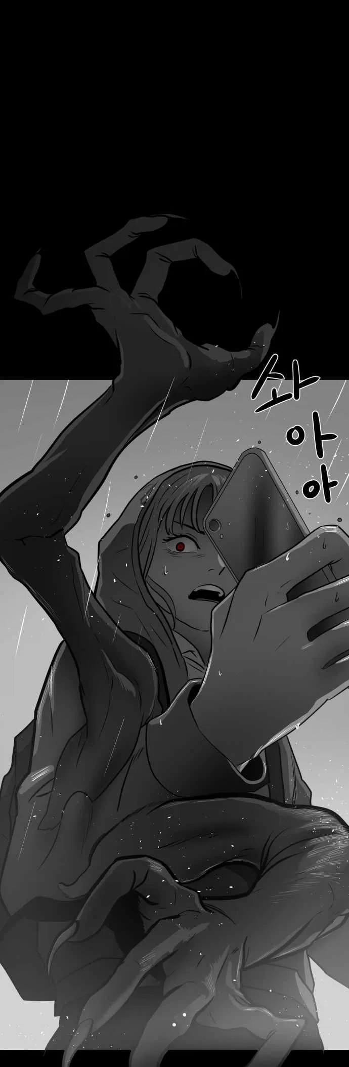 Prey Chapter 43 page 1