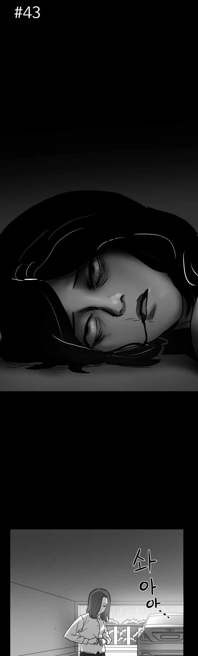 Prey Chapter 43 page 6