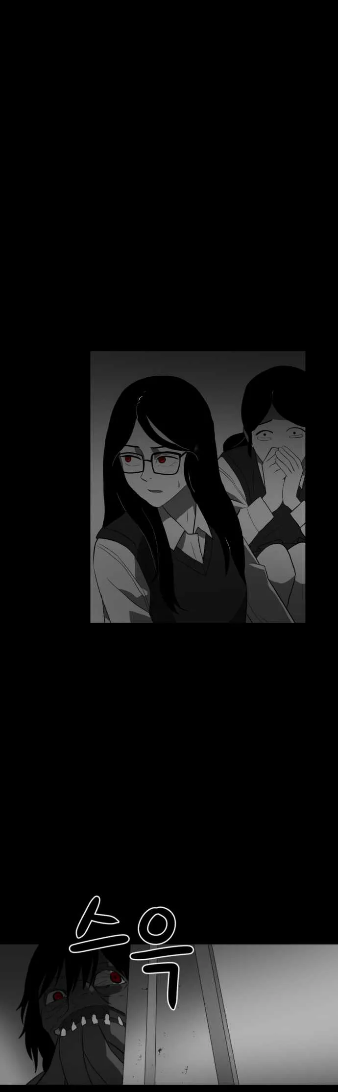 Prey Chapter 43 page 31