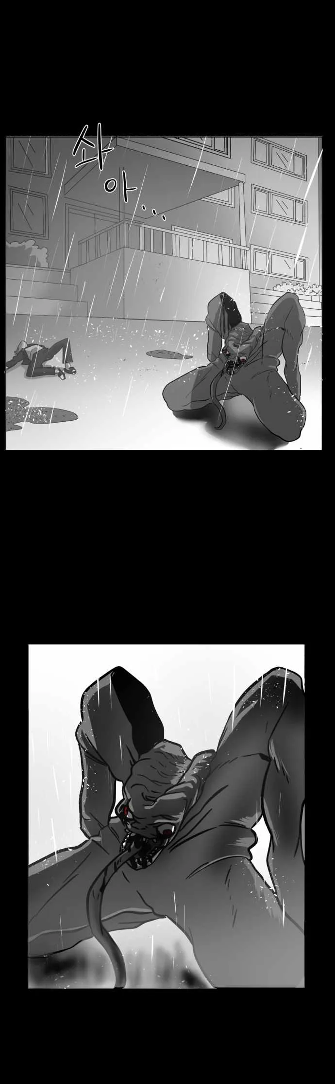 Prey Chapter 43 page 33
