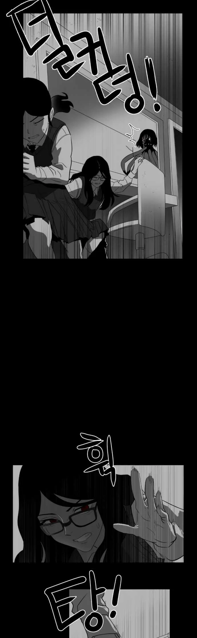 Prey Chapter 43 page 35