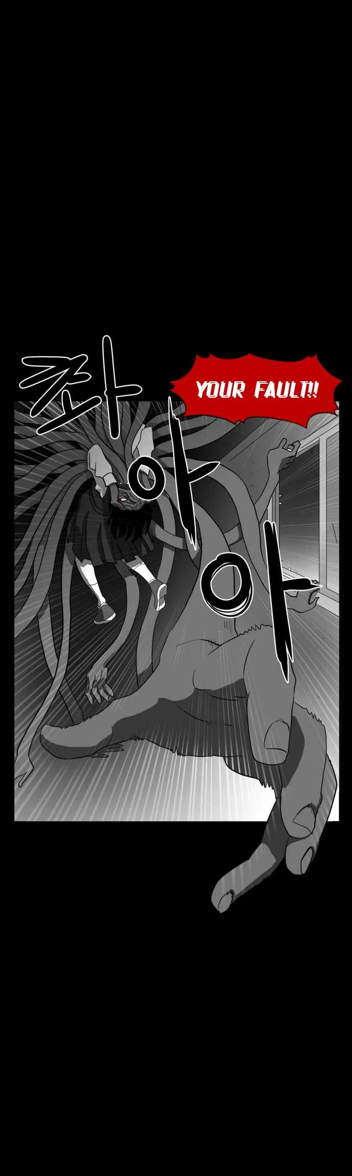 Prey Chapter 43 page 46