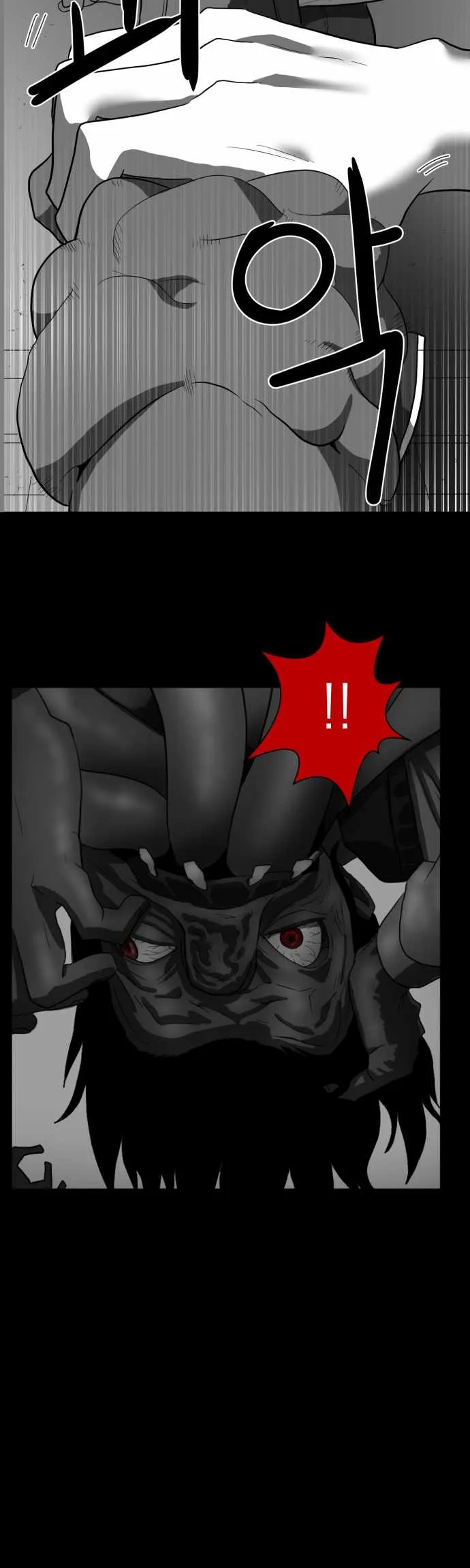 Prey Chapter 43 page 48