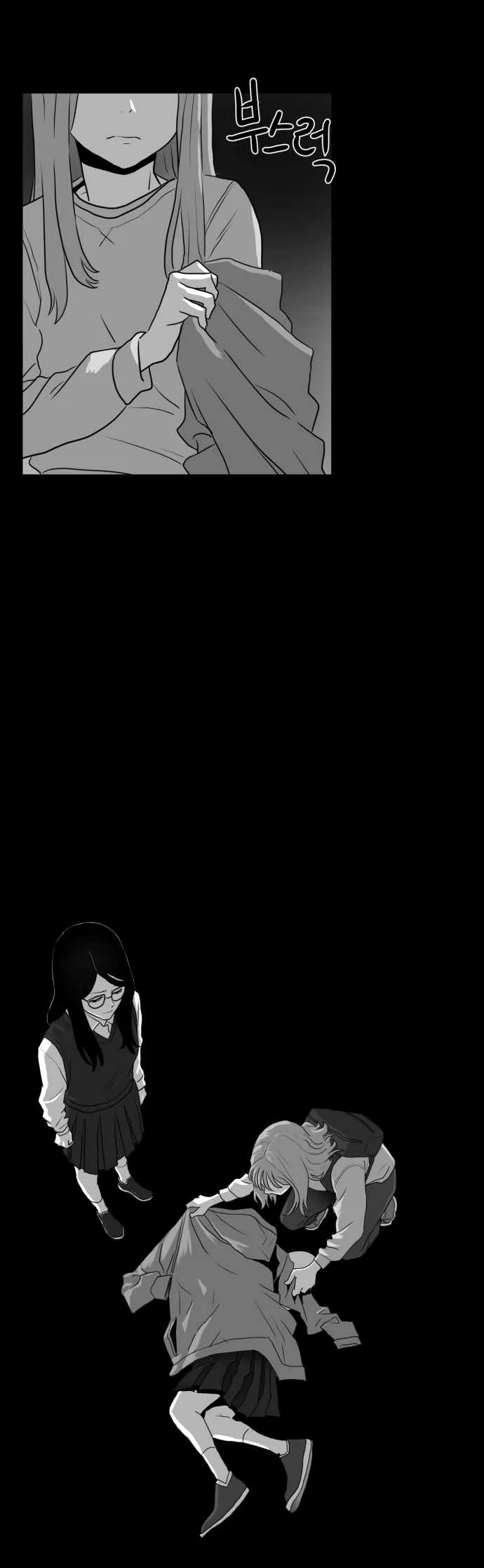 Prey Chapter 44 page 3