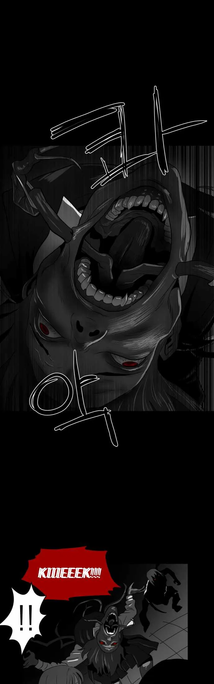 Prey Chapter 44 page 22