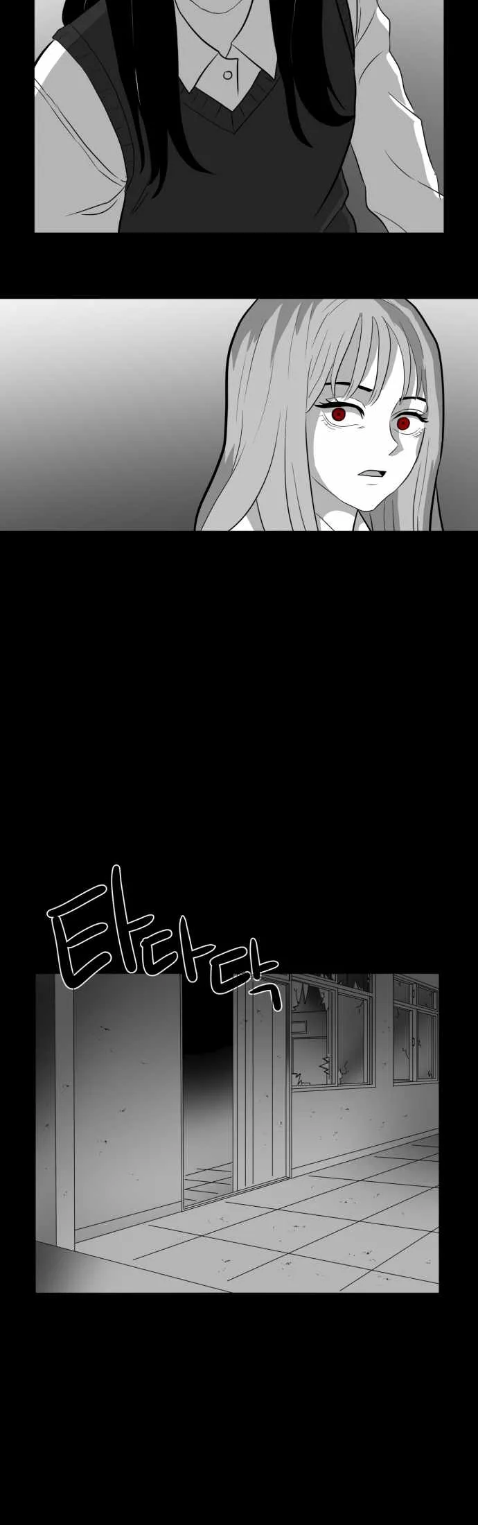 Prey Chapter 44 page 17