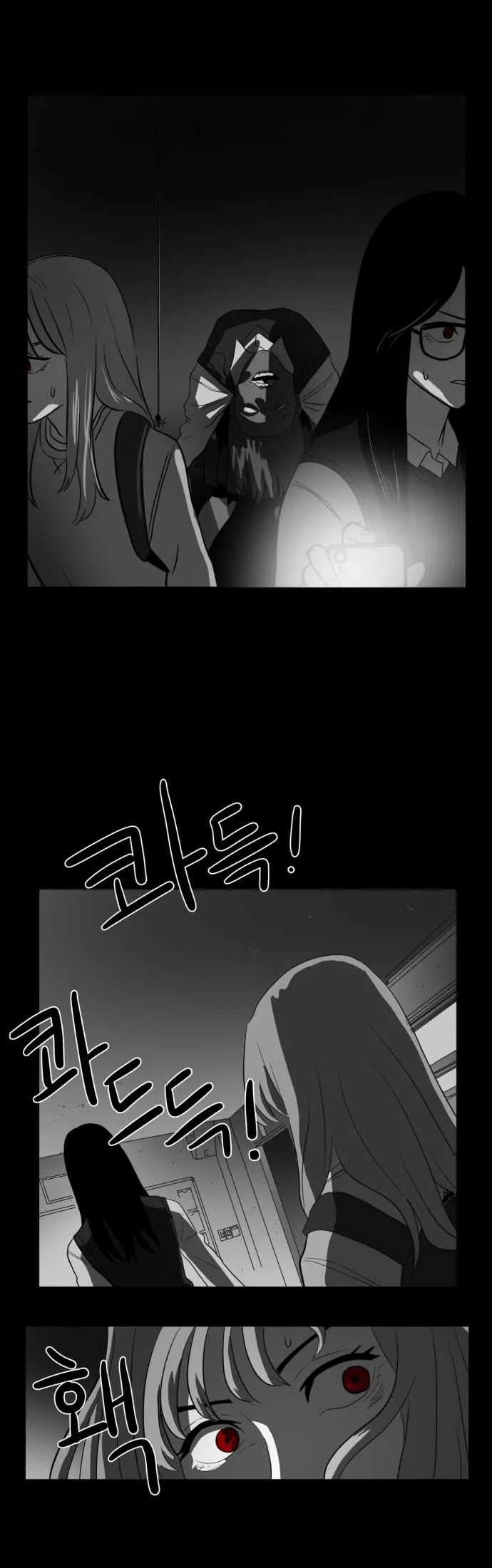Prey Chapter 44 page 21