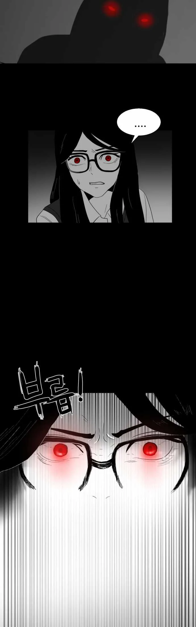 Prey Chapter 44 page 25