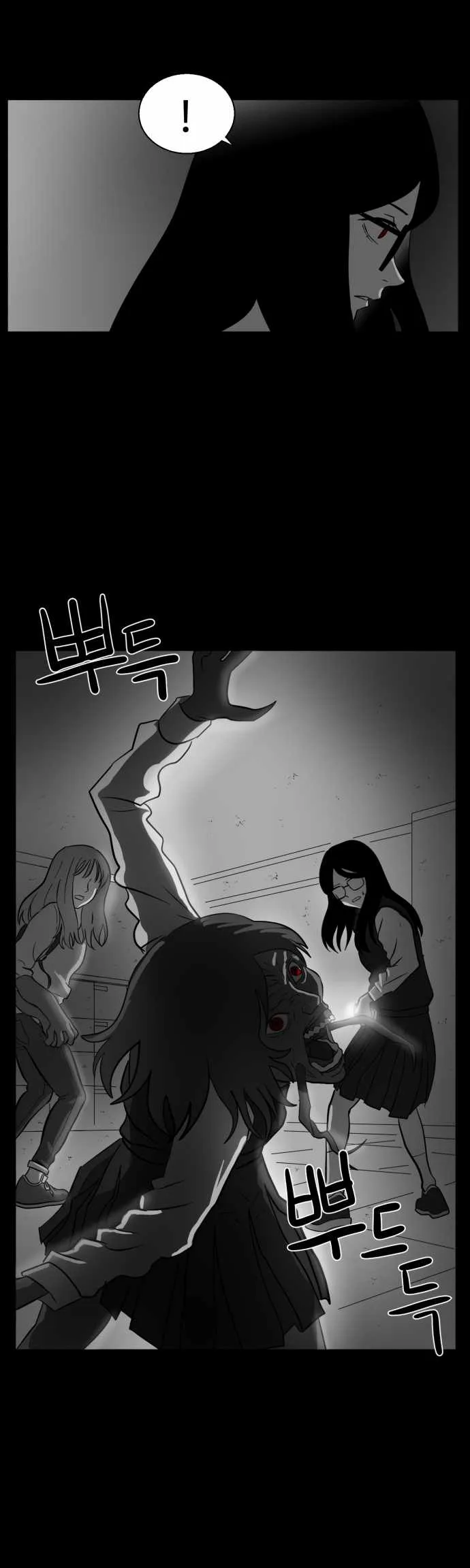 Prey Chapter 44 page 29