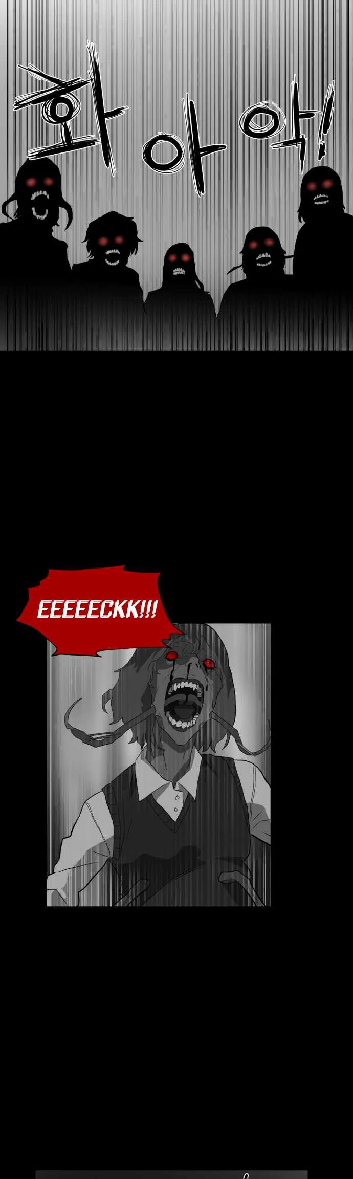 Prey Chapter 44 page 26