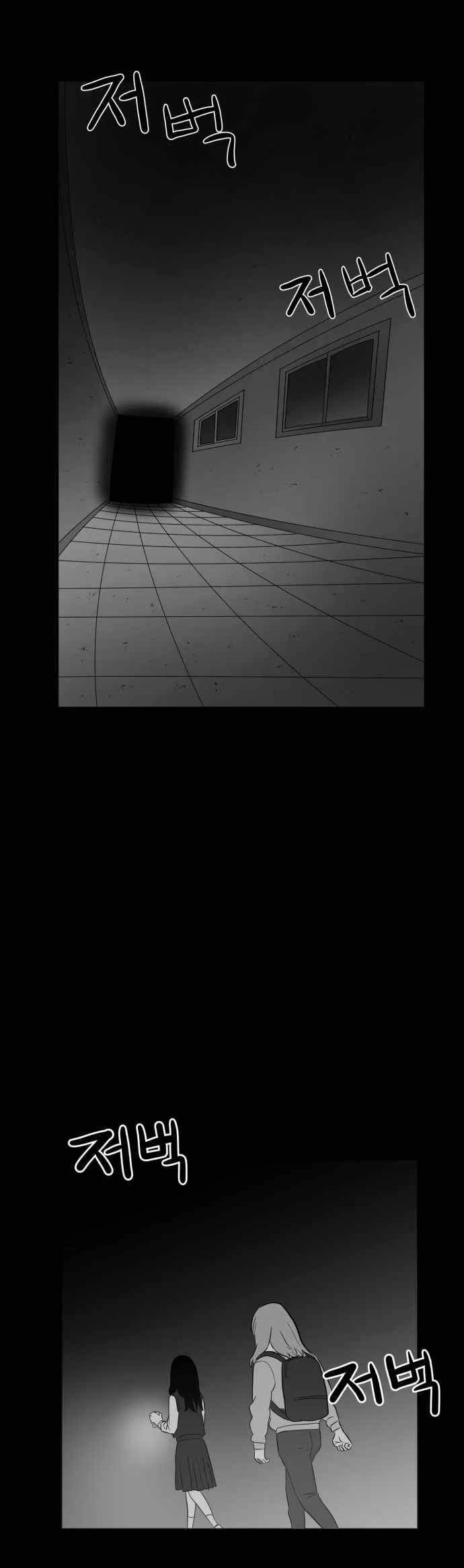 Prey Chapter 44 page 37