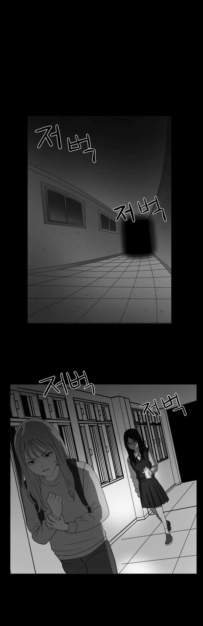 Prey Chapter 45 page 20