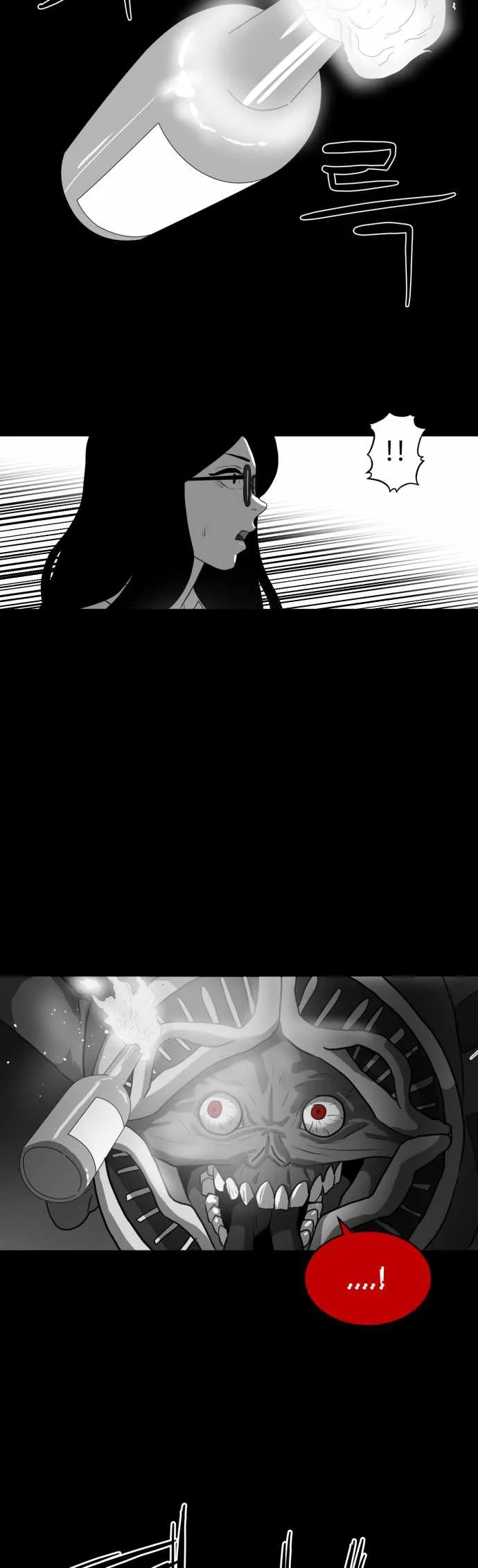 Prey Chapter 46 page 9