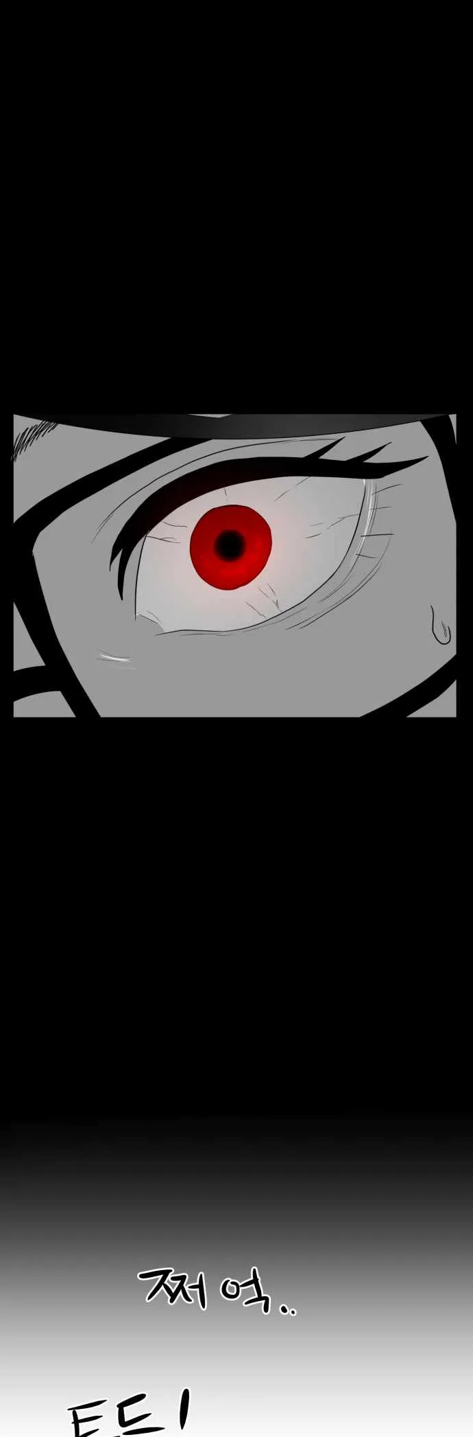 Prey Chapter 46 page 23