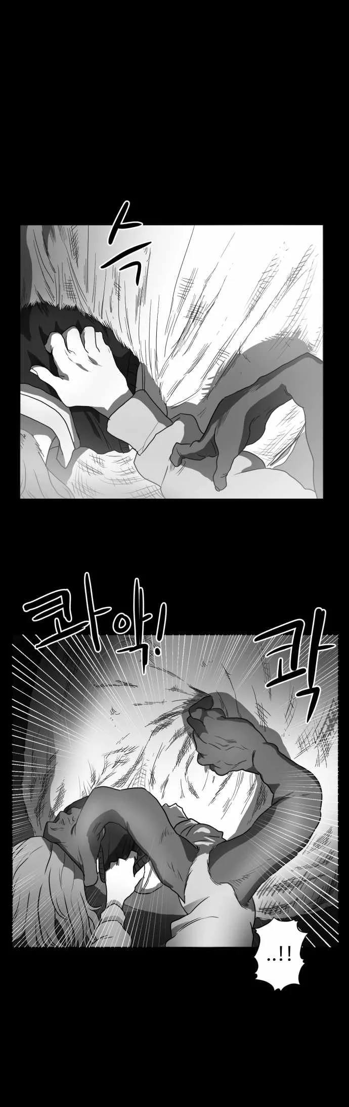 Prey Chapter 46 page 26