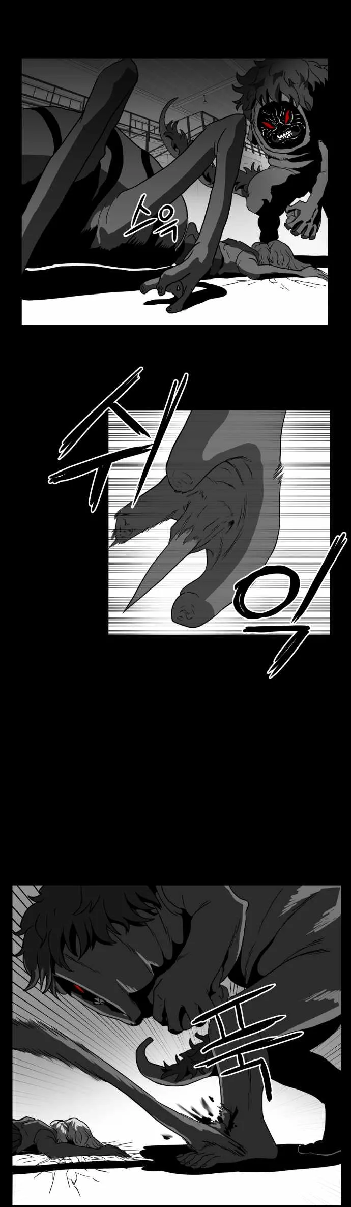Prey Chapter 47 page 14