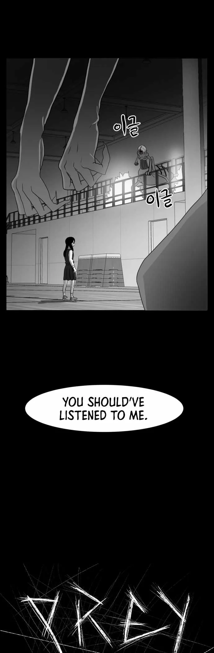 Prey Chapter 47 page 2