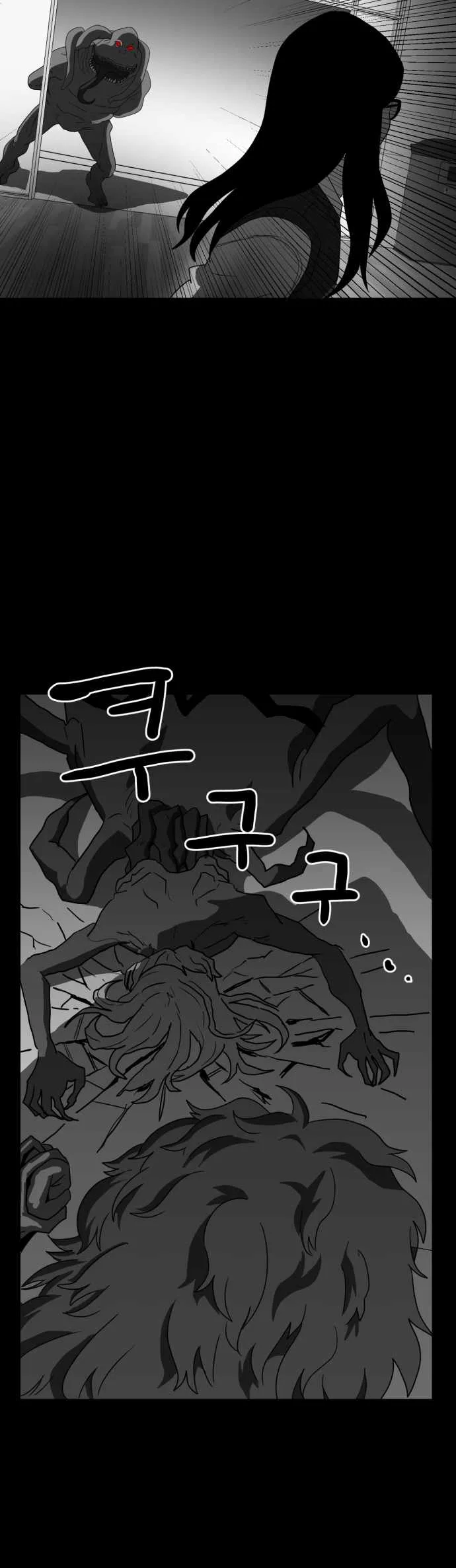 Prey Chapter 47 page 13