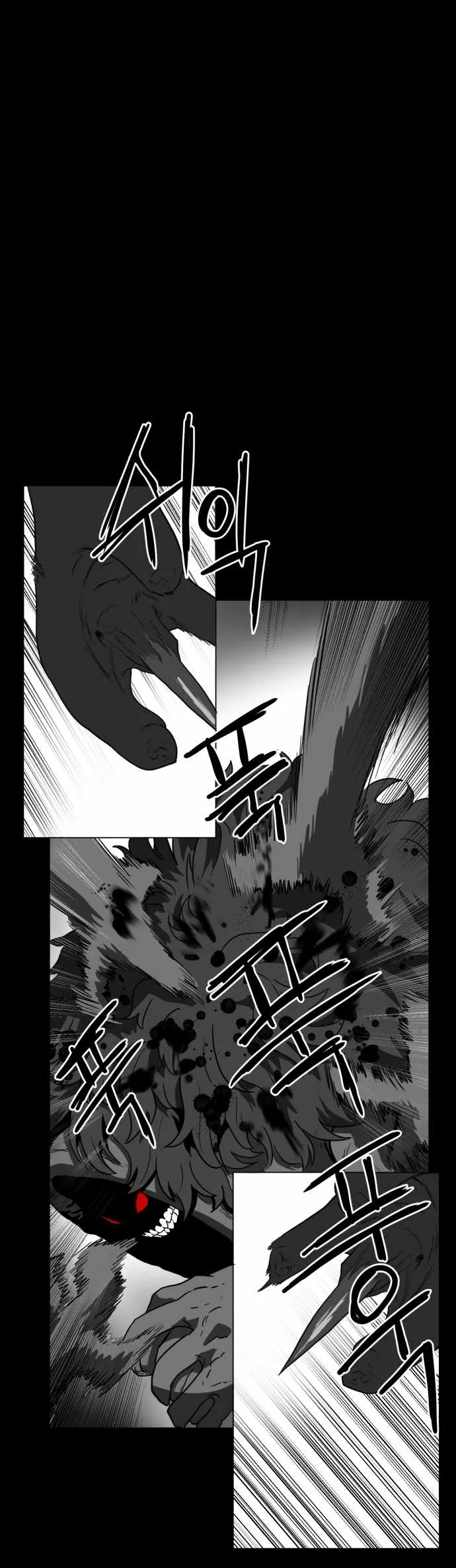 Prey Chapter 47 page 15