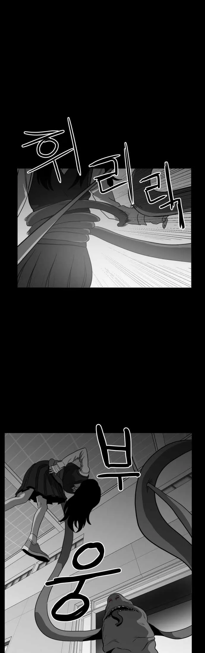 Prey Chapter 47 page 21