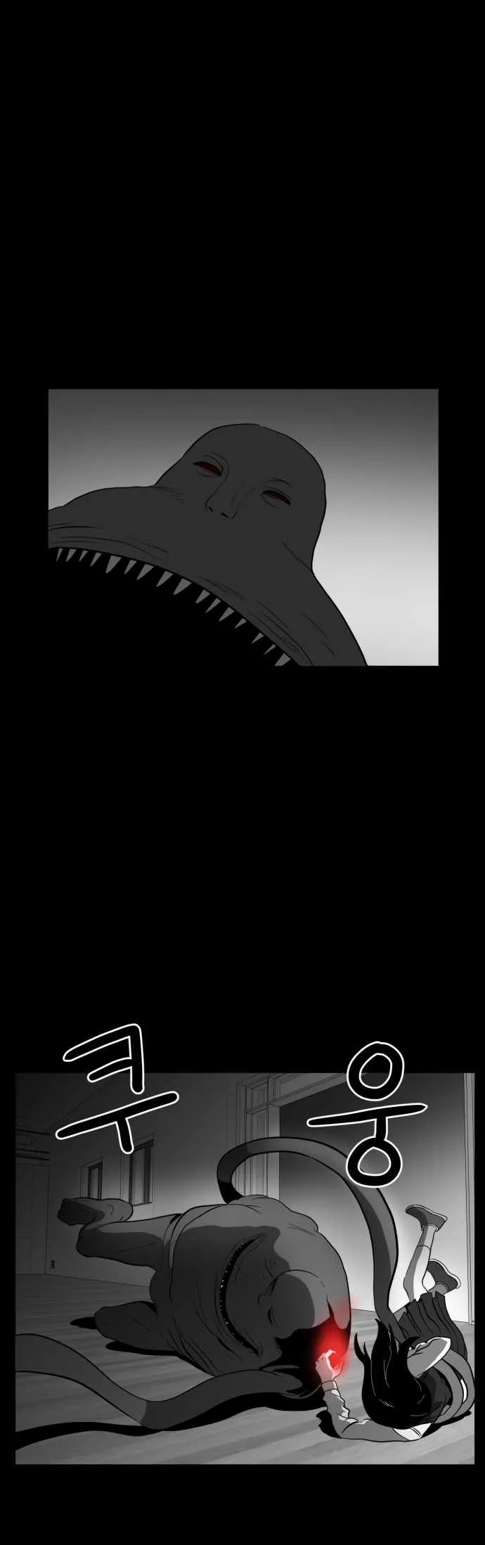 Prey Chapter 47 page 26