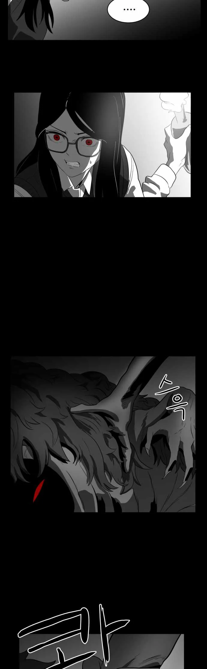 Prey Chapter 47 page 32