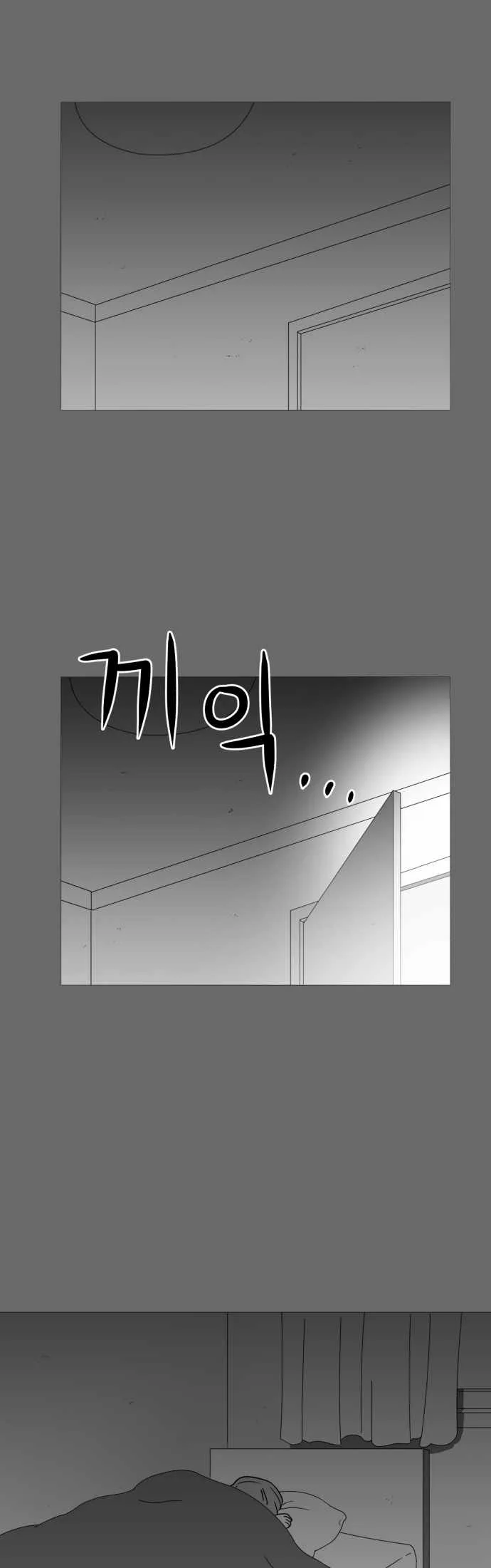 Prey Chapter 48 page 10
