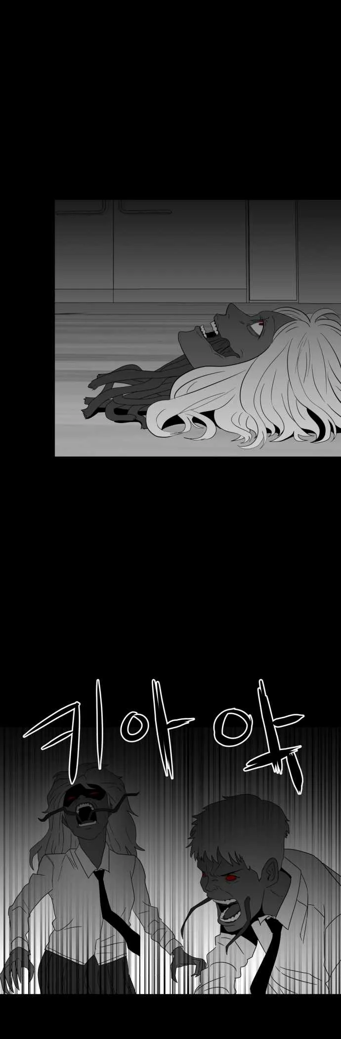 Prey Chapter 49 page 5