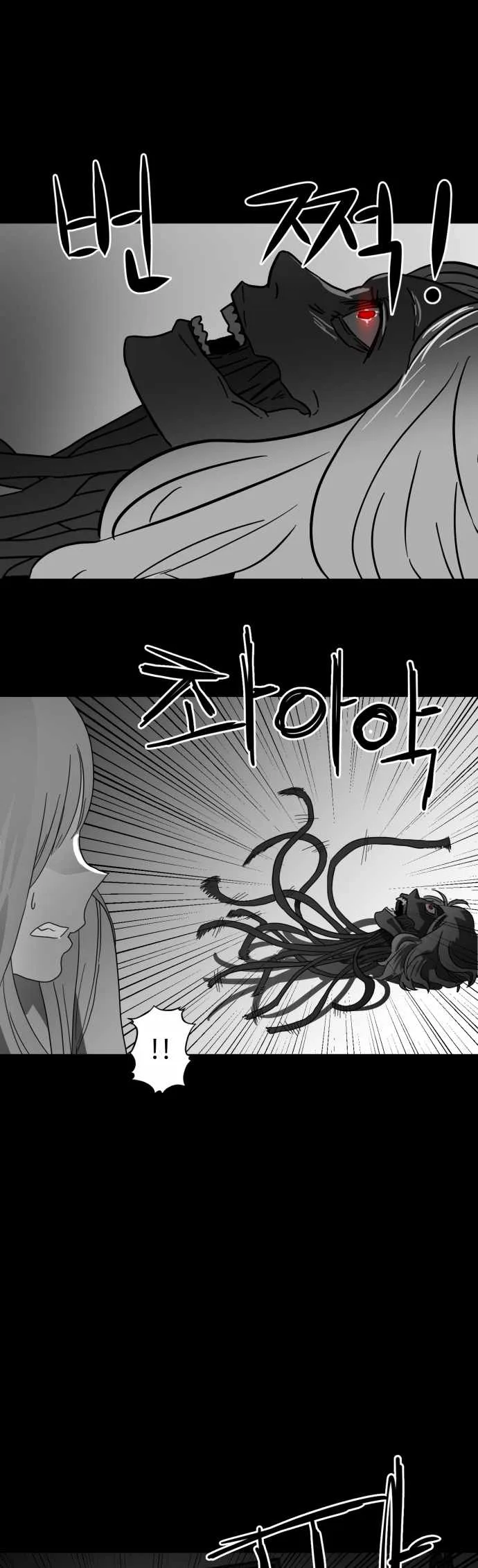 Prey Chapter 49 page 8