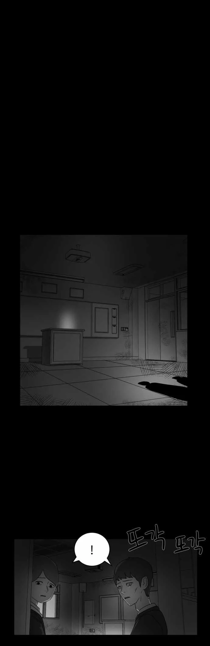 Prey Chapter 49 page 38
