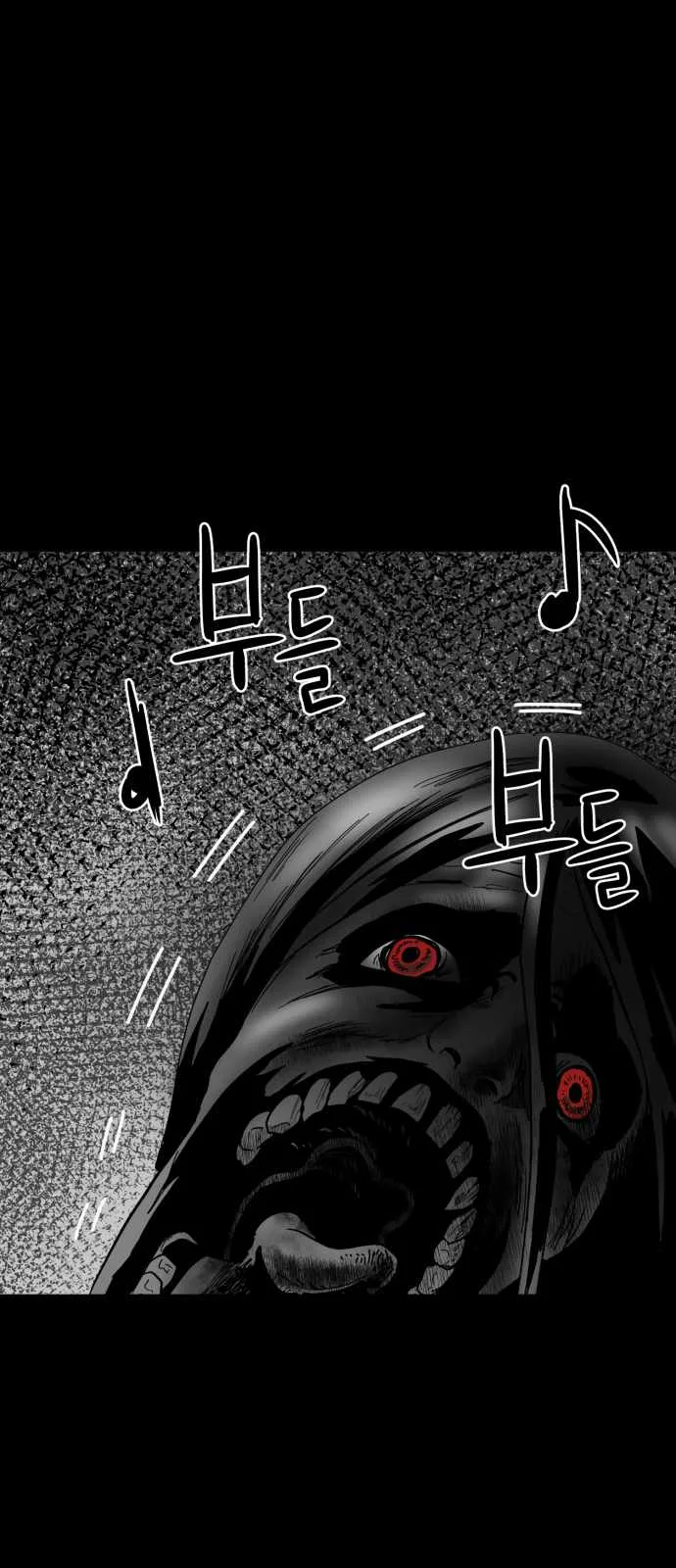 Prey Chapter 5 page 27