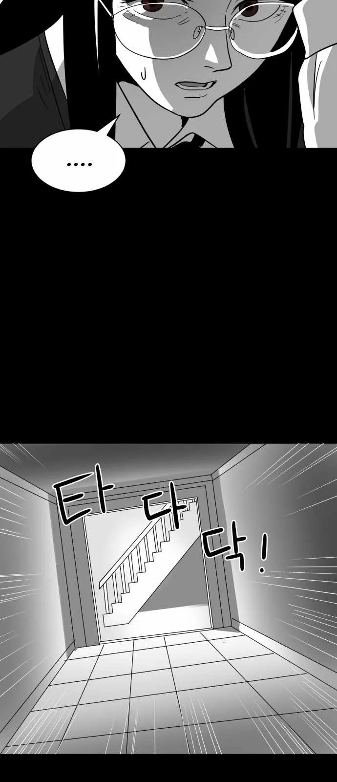 Prey Chapter 5 page 47