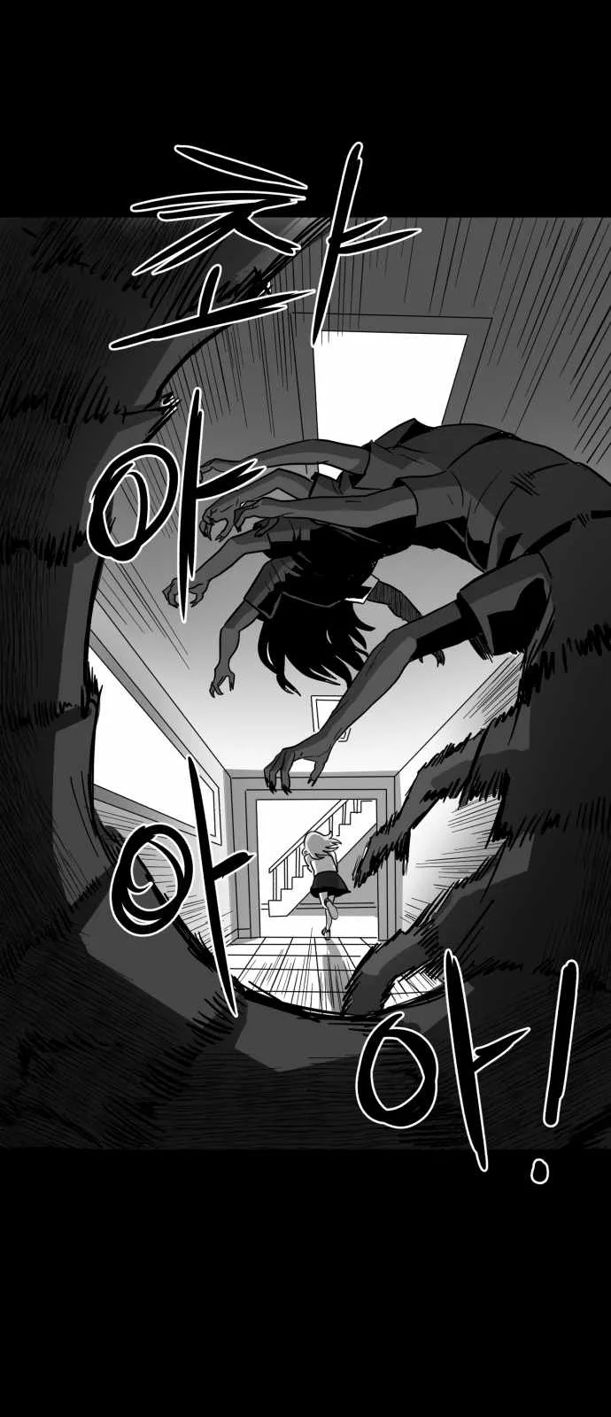 Prey Chapter 5 page 50